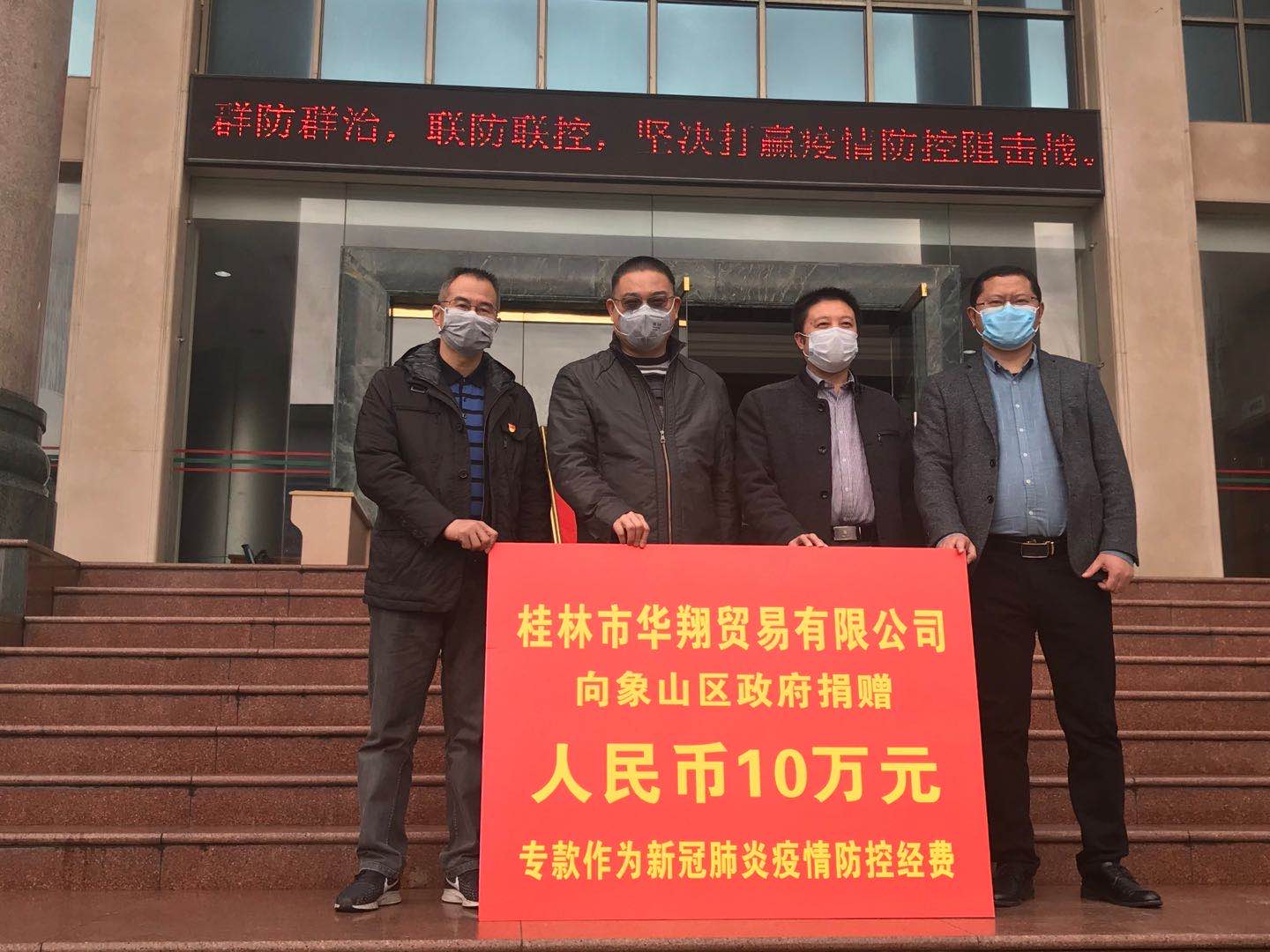 盡社會(huì )責任，發(fā)揮人大代表作用，助力打贏(yíng)疫情防控阻擊戰